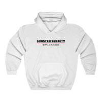 Boosted Society Unisex (Hoodie)