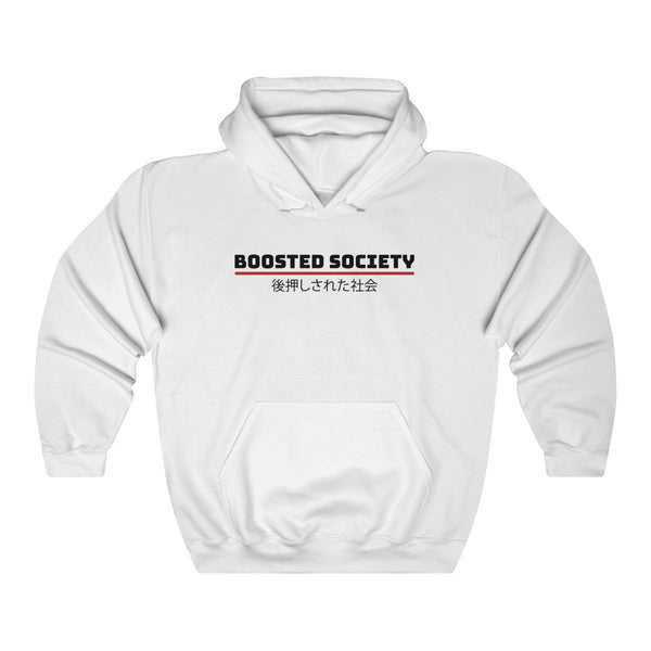 Boosted Society Unisex (Hoodie)